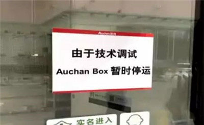 宝润达