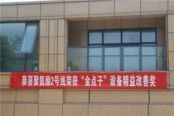 宝润达