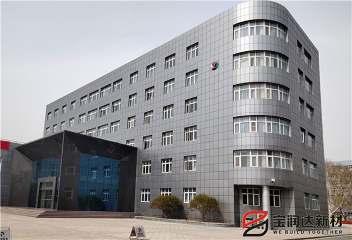 郑州电力学院外墙改造项目
